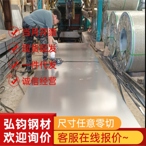 DC04冷轧板08AL钢板DC06/ST14深冲SPCE拉伸薄板DC05卷板DC03冷板