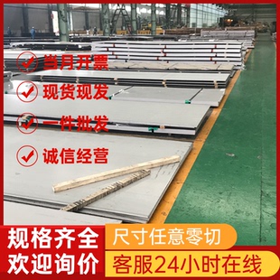 马氏体SUS440薄板SS420圆钢SS430钢板SS440C光棒SS410不锈钢SS304