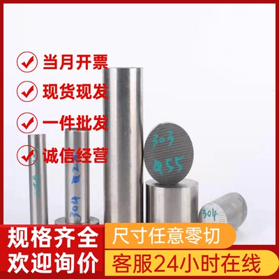 不锈钢4Cr13 S42040 40Cr13圆钢X39Cr13 1.4031圆棒 钢板