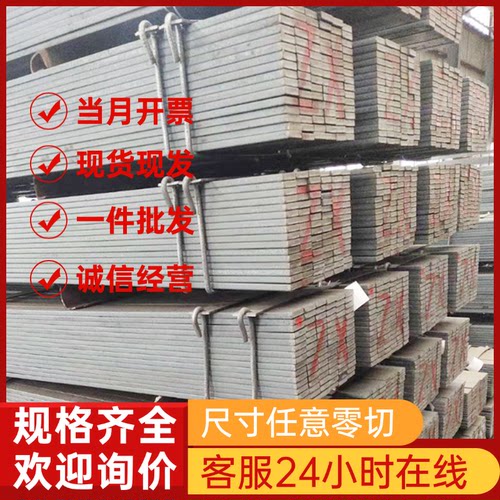 零切SUS440C不锈钢板料9CR18MO不锈钢板材440B马氏体不锈钢圆钢棒