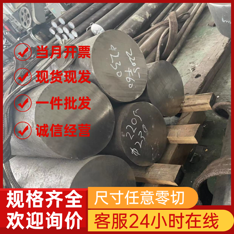 SUS420J2 430 444 420 不锈钢板 440F 马氏体不锈钢 圆棒材 零切