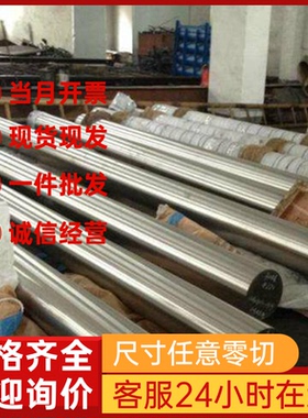 DC06酸洗板_SPFH590冷轧板_BS700MC钢带钢板_钢材材料_汽车板零切