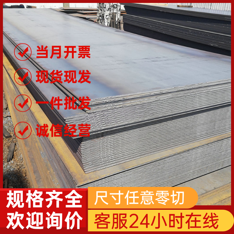 宝钢 汽车钢板HC260LA B250P1 B280VK CR340LA HC340/590DP冷轧板