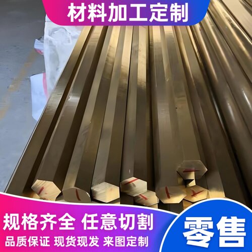 黄铜板H96 H90 H80 H68 H70 H65 H62 H59 铅黄铜板HPb59-1 零切