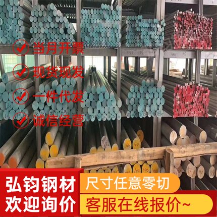 1.23121.23571.22011.23781.2436模具钢1.23451.27391.2057
