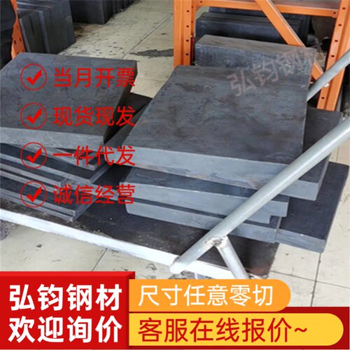 Q690D高强钢板510L 600L 700L汽车大梁板Q460C Q550D Q355D异形切