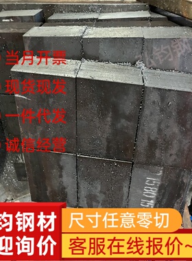 冷作模具钢Cr12 Cr12MoV Cr12Mo1V1圆棒9CrWMn CrWMn O1油钢钢板