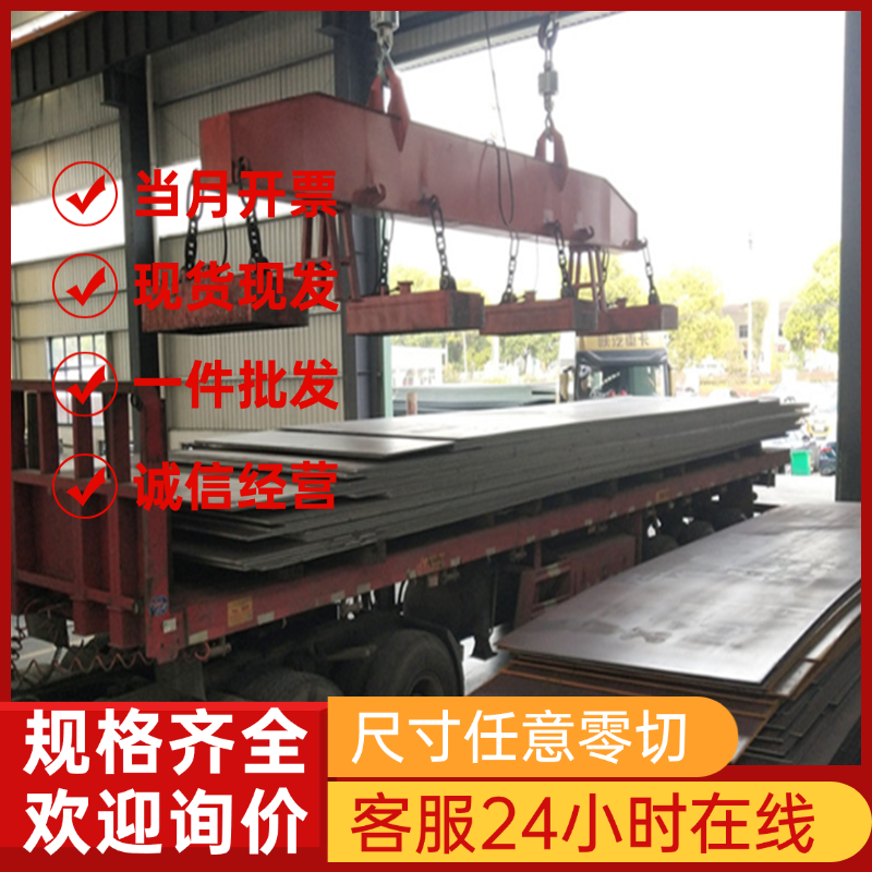 38CrSi 20Cr2Ni4A 30CrMNSiA合金结构钢 圆棒 钢板规格齐