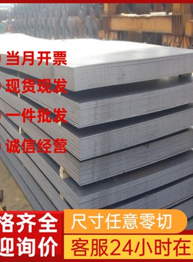 优质 Q345 SP252-540F 汽车钢板 SAPH310M ASTM CR1冷轧钢板 圆棒