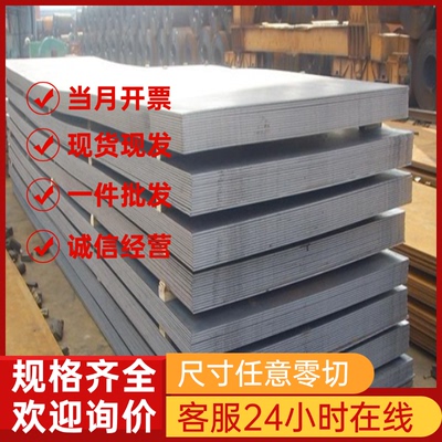 优质 Q345 SP252-540F 汽车钢板 SAPH310M ASTM CR1冷轧钢板 圆棒