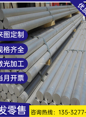 9cr18mo不锈钢4cr13 gcr15 q345b圆钢8418模具钢dac55 40cr12圆棒