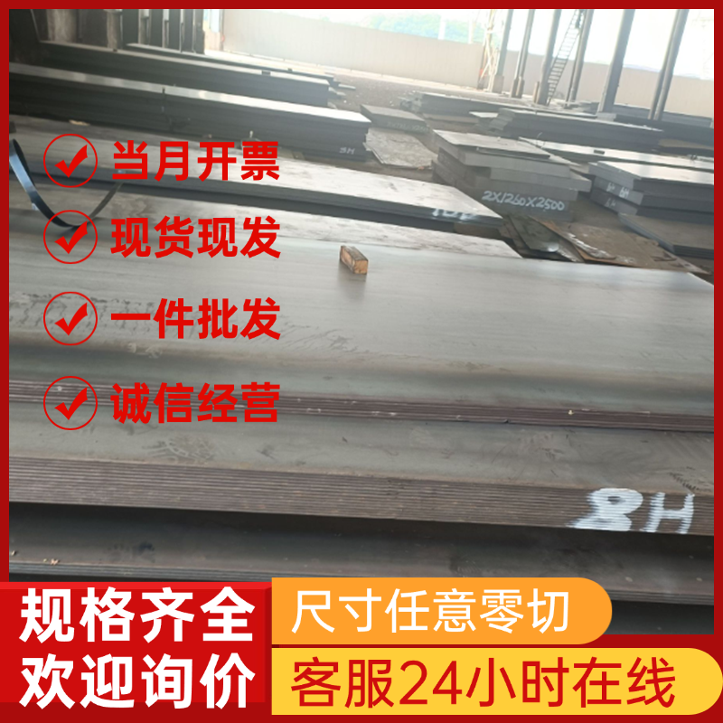 优质SM15C  SM17C  SM20C  SM22C  SM25C 合金结构钢 圆钢板料