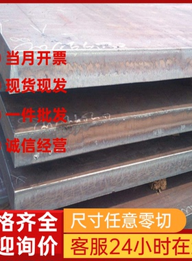 SAP370汽车钢板SPC440冷轧卷SPFC590 DC01冷板HC340LA SPCC冷轧卷