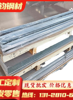 高温合金GH4169 GH3030 GH3044 GH3128 GH4145 GH4180圆棒板材