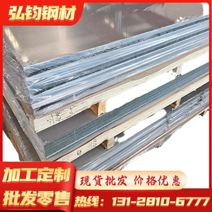 GH4145 高温合金GH4169 GH3128 GH3044 GH4180圆棒板材 GH3030