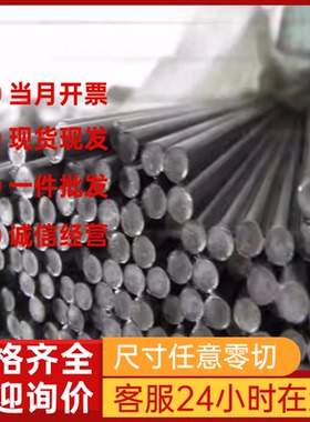 SPCC冷板SECC电解板宝钢B340LA深拉板SPC270C汽车钢板SAID