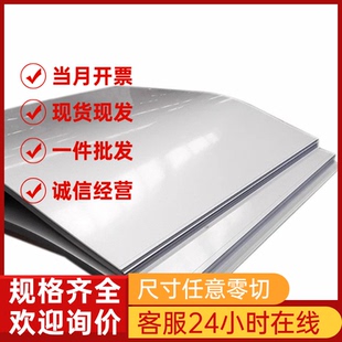 供应优质Ni4Cu4Nb硬化不锈钢棒料07Cr17Ni7Al板材07Cr15Ni7Mo2Al