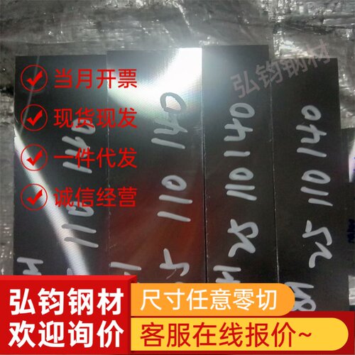 DC01 DC03冷轧钢板 Q235B SPCC钢带 ST372G汽车钢板HC300LA冲压用