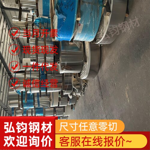 GMW3399-M-ST-S HR1200T/1030Y-MS UNCOATED U冷轧汽车钢板 钢卷