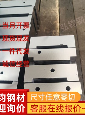 现货JSH590B汽车钢S420MC EG50G50G圆棒SPH780DU钢带HR700F可零切