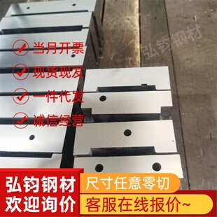 现货JSH590B汽车钢S420MC EG50G50G圆棒SPH780DU钢带HR700F可零切
