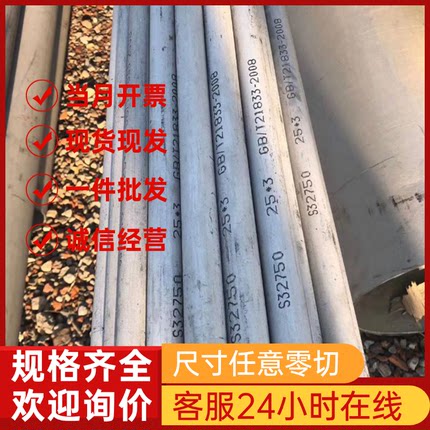 SUS440c 9cr18mo 440B 431 430 439 409L 441 443不锈钢钢板 板材