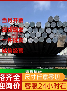 QStE550TM汽车钢 SAPH390 冷轧板 SAPH310 SAPH370 板卷 定尺开平