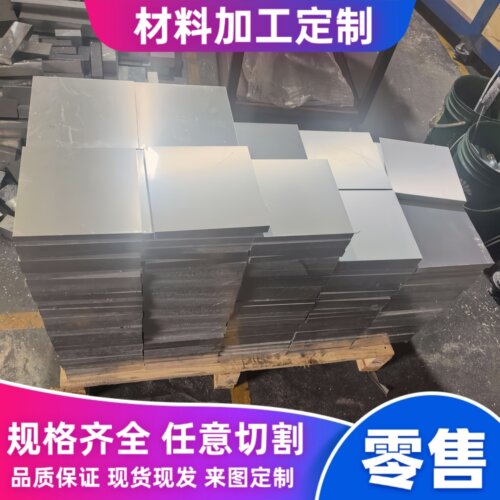 7010 2017铝合金3.1325铝棒7475 AL6063板6063t5铝排7475-T6铝管