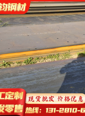 JSH440R冷轧钢 MJEH270C冷轧卷料 SPFC590Y钢带 HC380LA汽车用板