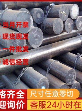 供应68Cr17聚酰亚胺圆棒 SUS440A沉淀不锈钢 440A角钢 S44002卷带