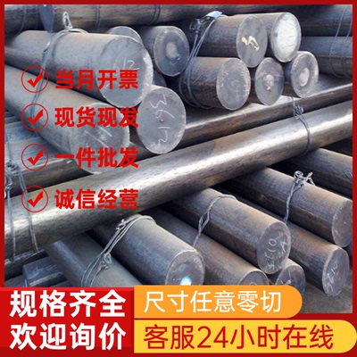 不锈钢SUS403圆棒405圆钢410钢板410J1无缝钢管416420J1钢卷420J2