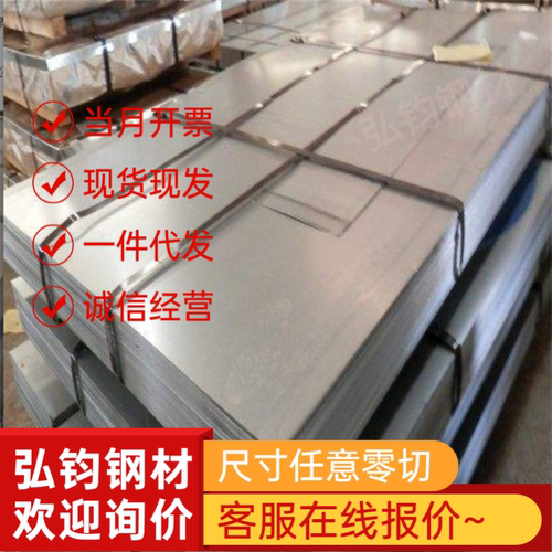 8407压铸模具钢FT416精料1.2344热处理FS413 8418调质FS443轧板