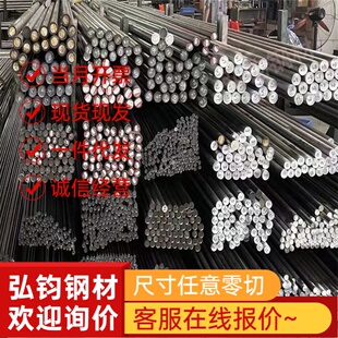 六角棒42crmo 35crmo方钢4140 42CD4 2244 40CR圆钢C45E XC48钢板
