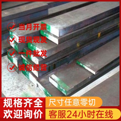 T700L汽车大梁板  610L挂车横梁加工用   750L高强钢板  510L切割