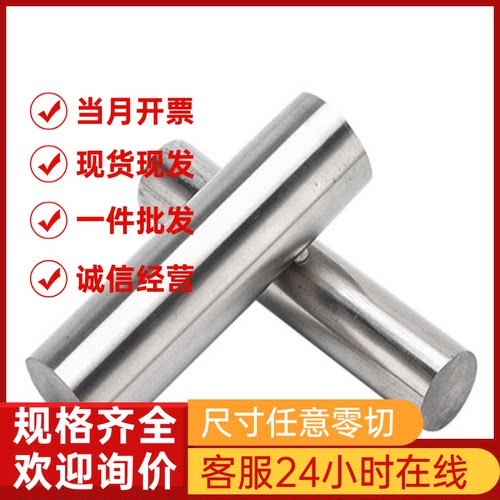 321 630不锈钢440B AISI304 309s 310s t316ti 317l板材  303圆棒