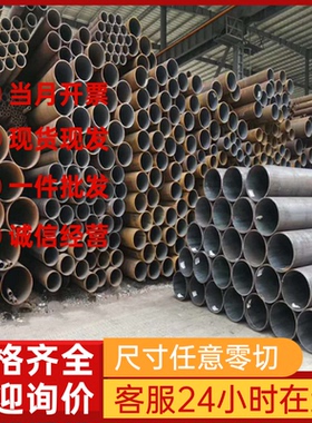 奥氏体不锈钢06Cr19Ni10 06Cr20Ni11 1cr18ni9ti管带圆棒板材锻件