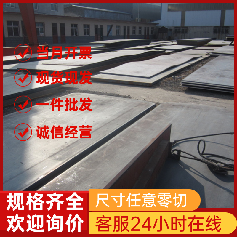 不锈钢加工定做 SS2333 SS2367 SS2352 SS2371圆棒 钢板材 无缝管