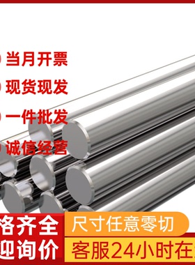 供应02Cr18Ni11铬十二钢304N圆棒S30451不锈钢镜面板STS304N1毛料