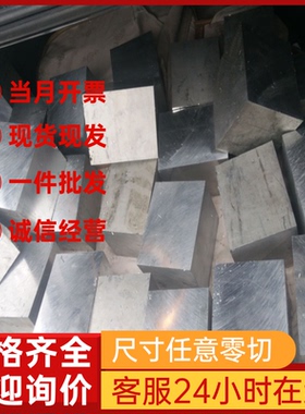 5754铝合金A2017P-T4铝管LY12-CZ铝板A5052铝棒6013T651 A5110AP