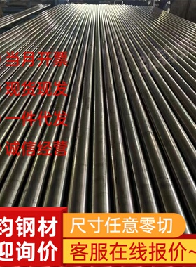 美国AISI D2 模具钢材料O1 440C S7 钢板 A2 精板H13光板圆钢板材