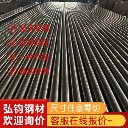 CrWMn 9SiCr DC53 9Mn2V 7CrSiMnMoV工具钢 模具 圆棒 圆钢 钢板