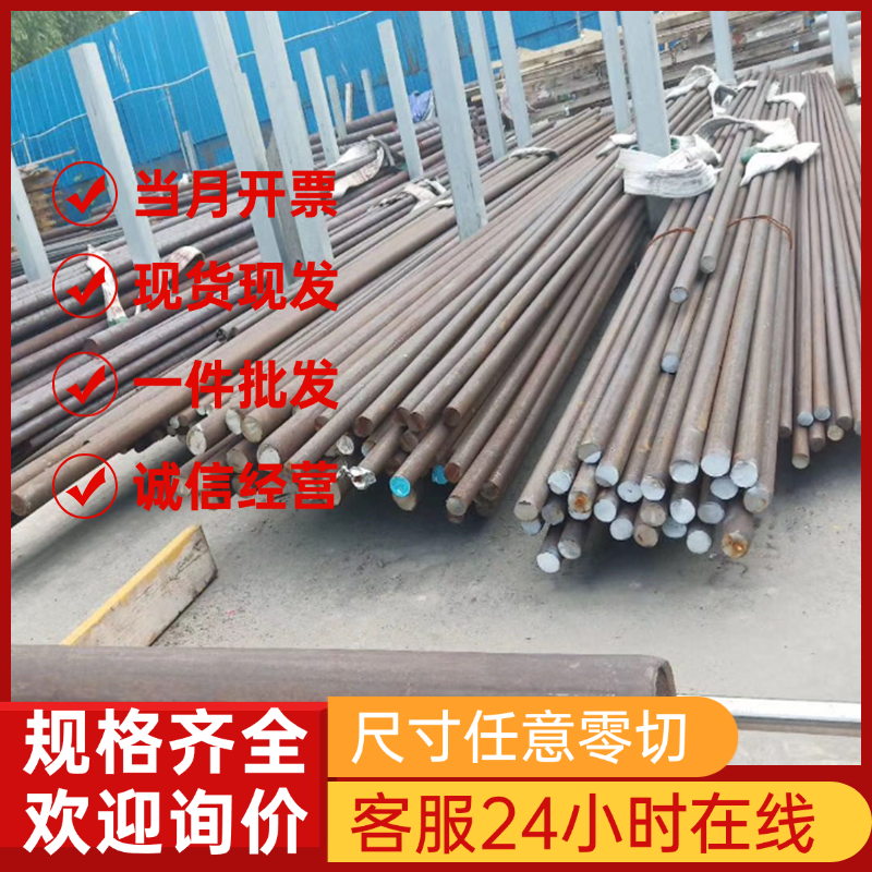宏宇供应17-4PH 不锈钢 301 302圆棒420 430钢板201 304规格齐全