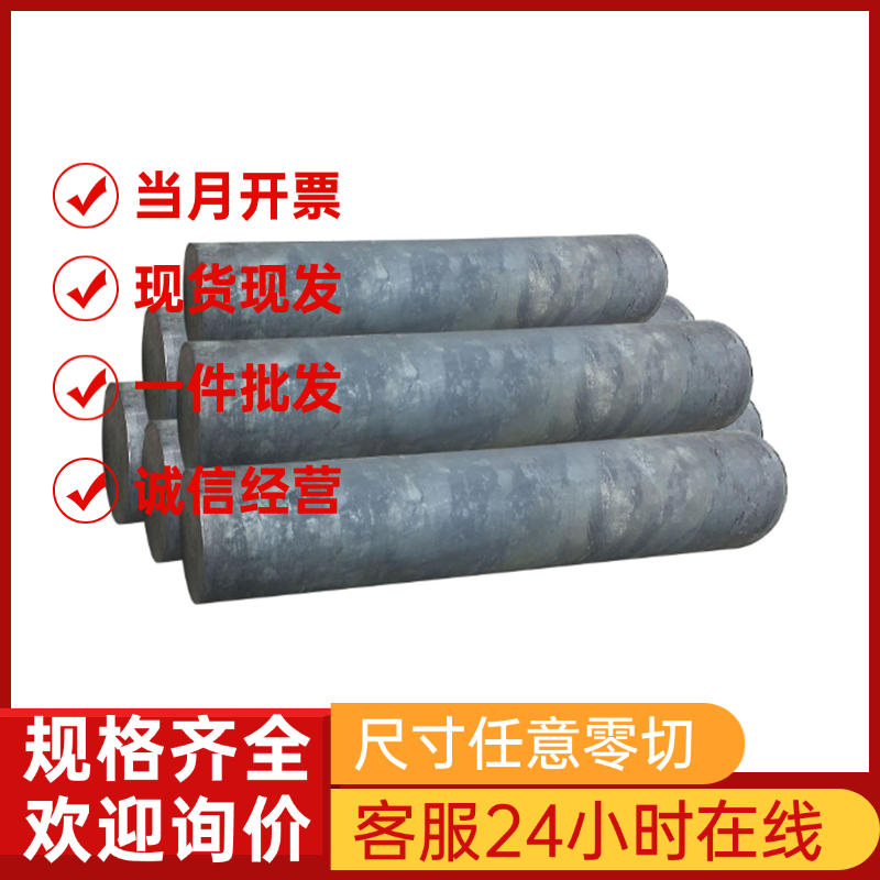 供应Y1Cr17 不锈钢 X2CrTiNb18 钢板 X46Cr13 圆棒 06Cr18Ni11Ti