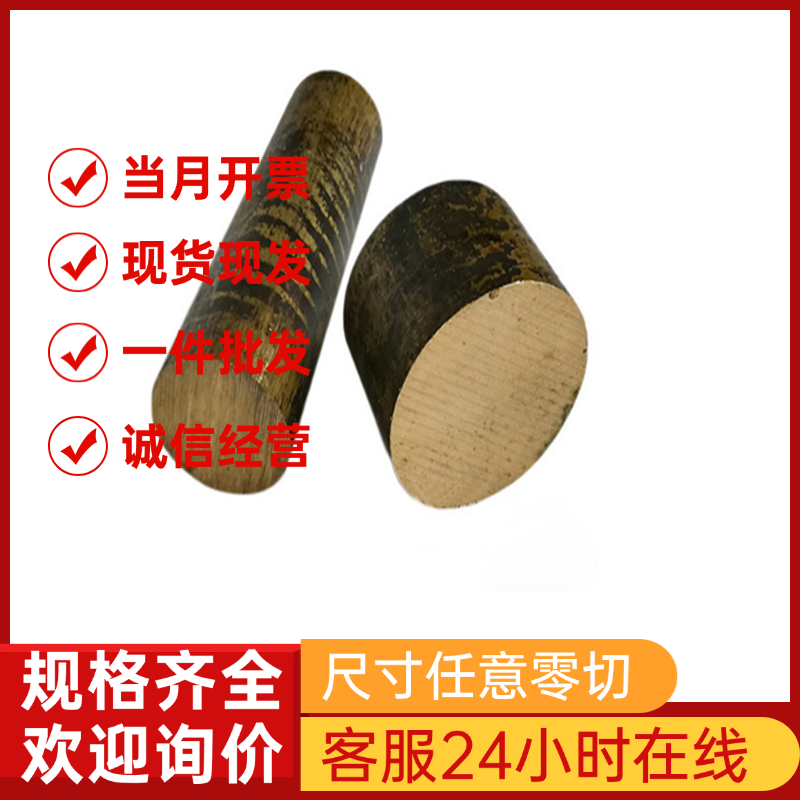 LY12铝板 LF21 3A21 5083 5A06 2A12 7075铝棒铝排铝条6082防锈铝