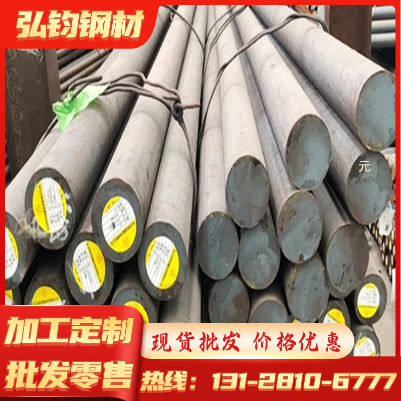 GH2135沉淀硬化型高温合金板 GH2132/GH2130镍基合金光亮/黑皮棒