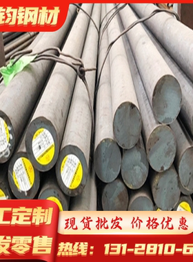 GH4710 GH4137 薄厚板 GH4099 钢管 GH1333 钢棒GH4133 高温合金