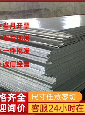 现货JFS A2001 JSC270D冷轧汽车板材 钢卷 冷轧板卷 镀锌板卷零切