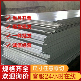 309S 310S 904L Cr25Ni20不锈钢1.4821 N08904 347H板材圆钢钢管