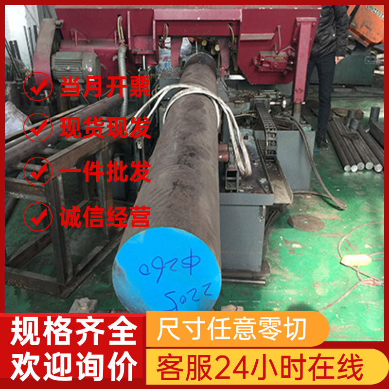 供应优质4CR13模具钢4CR13不锈钢3CR13不锈铁40CR13圆钢2CR13薄板