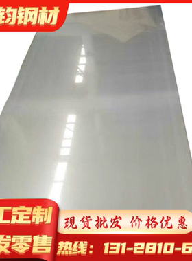 7075铝板  2A12管料 50A6铝板等多材质铝合金